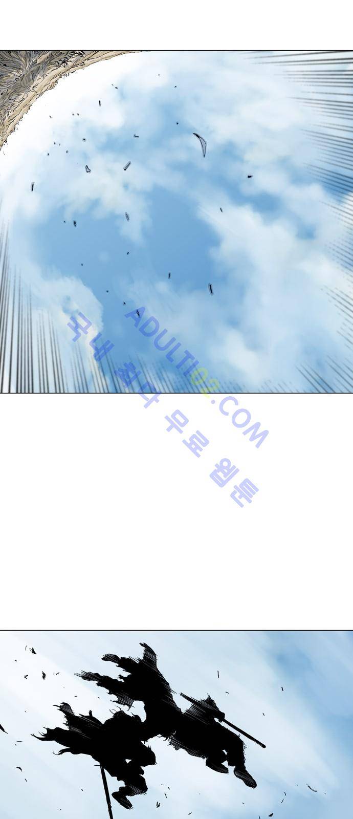 고수  74화 18