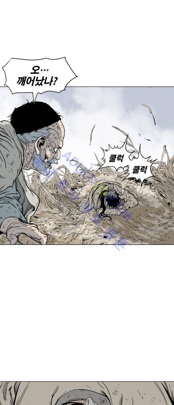 고수  74화 22