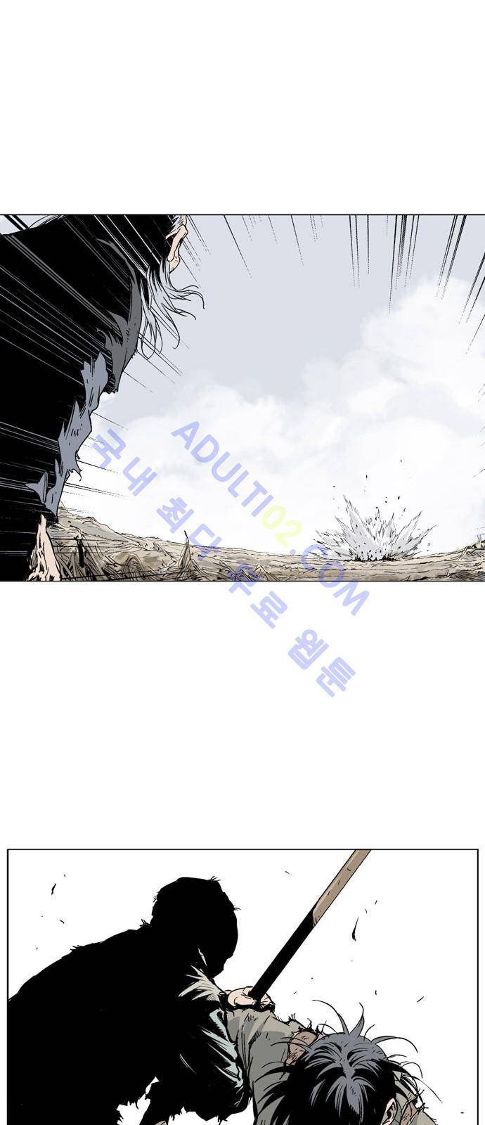 고수  74화 24
