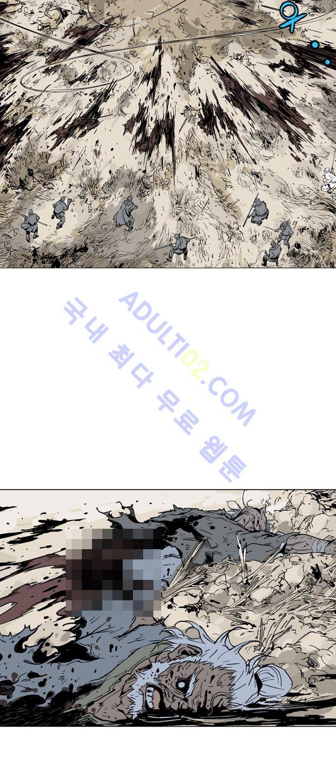고수  74화 34