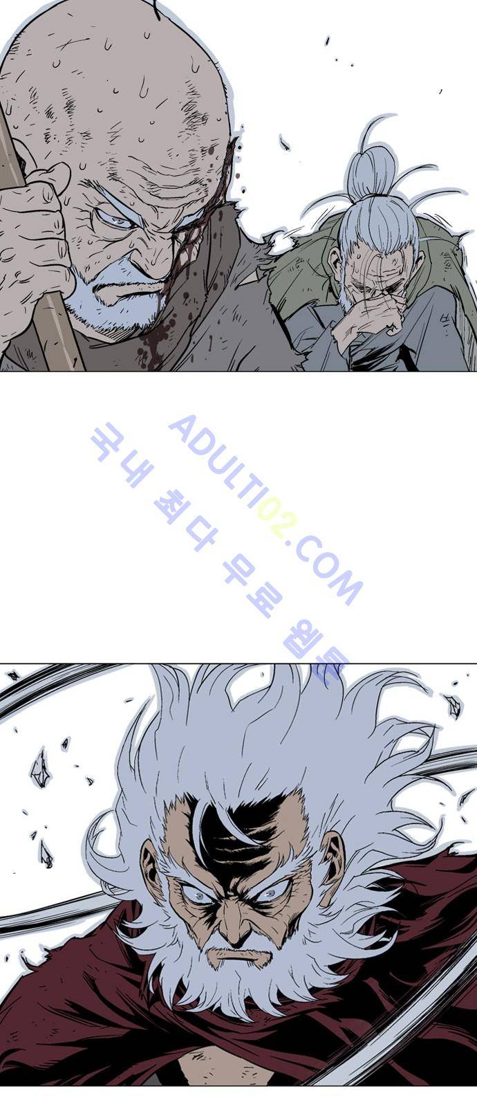 고수  74화 37