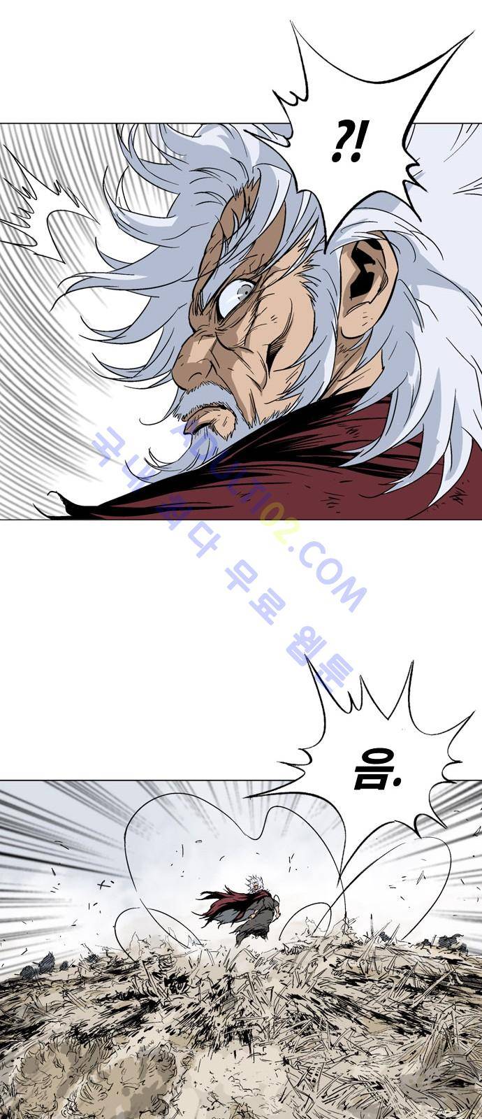 고수  74화 39