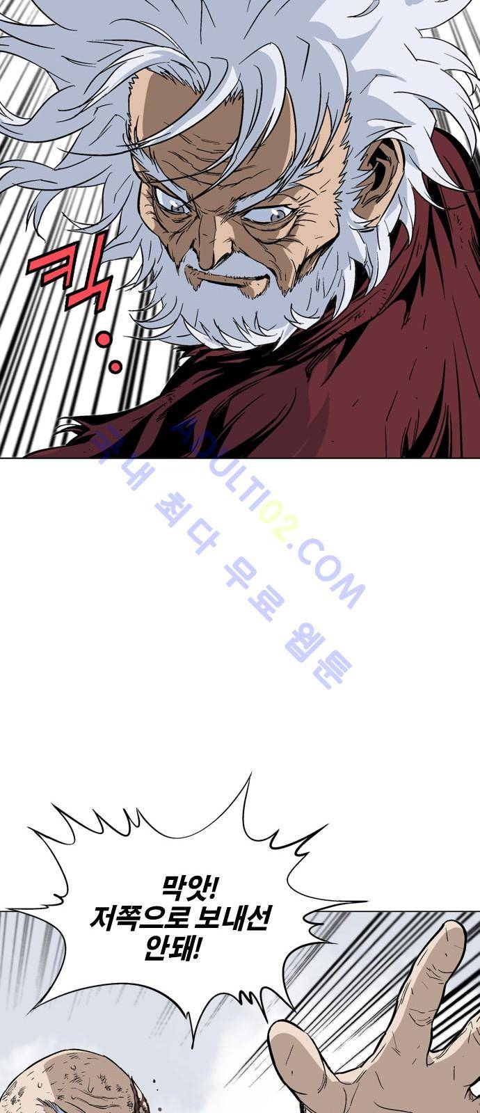 고수  74화 42