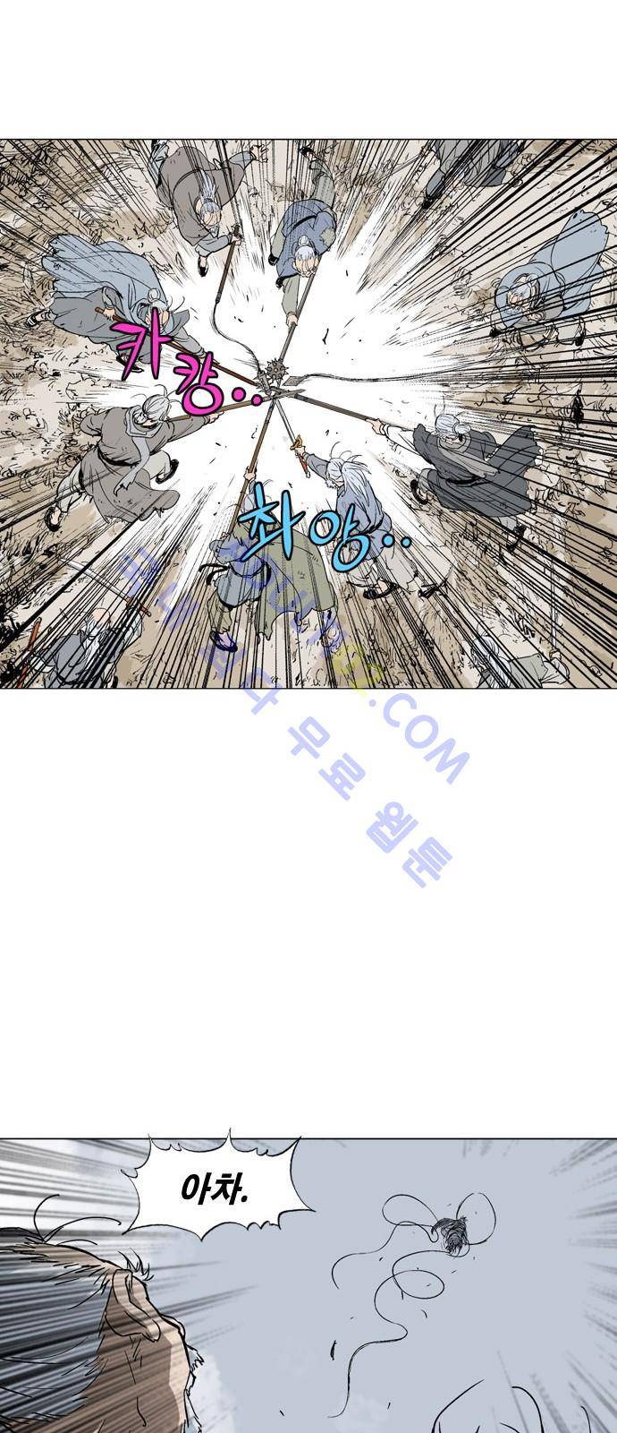 고수  74화 44