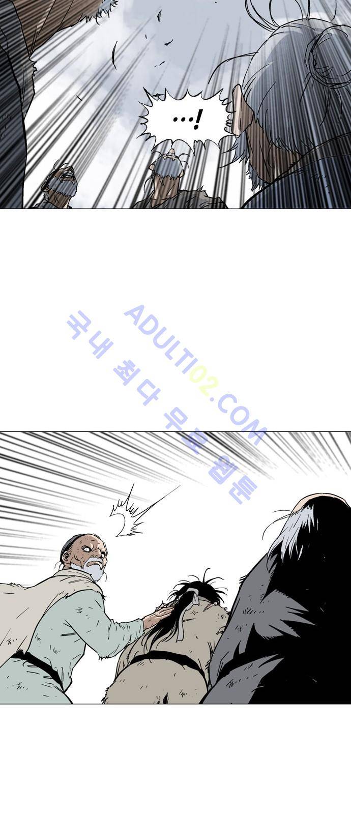 고수  74화 45