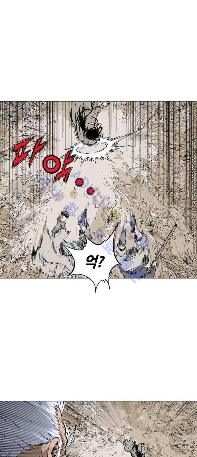 고수  74화 48