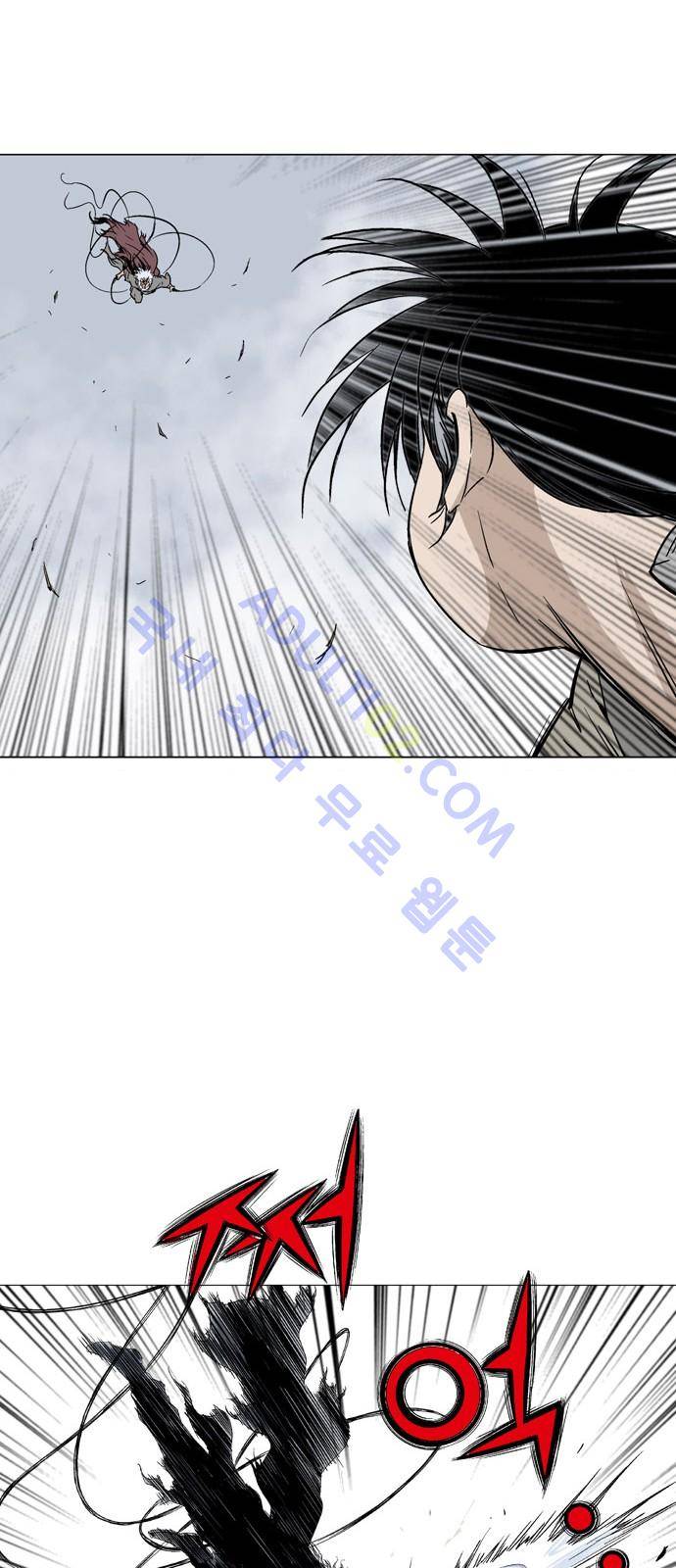 고수  74화 50