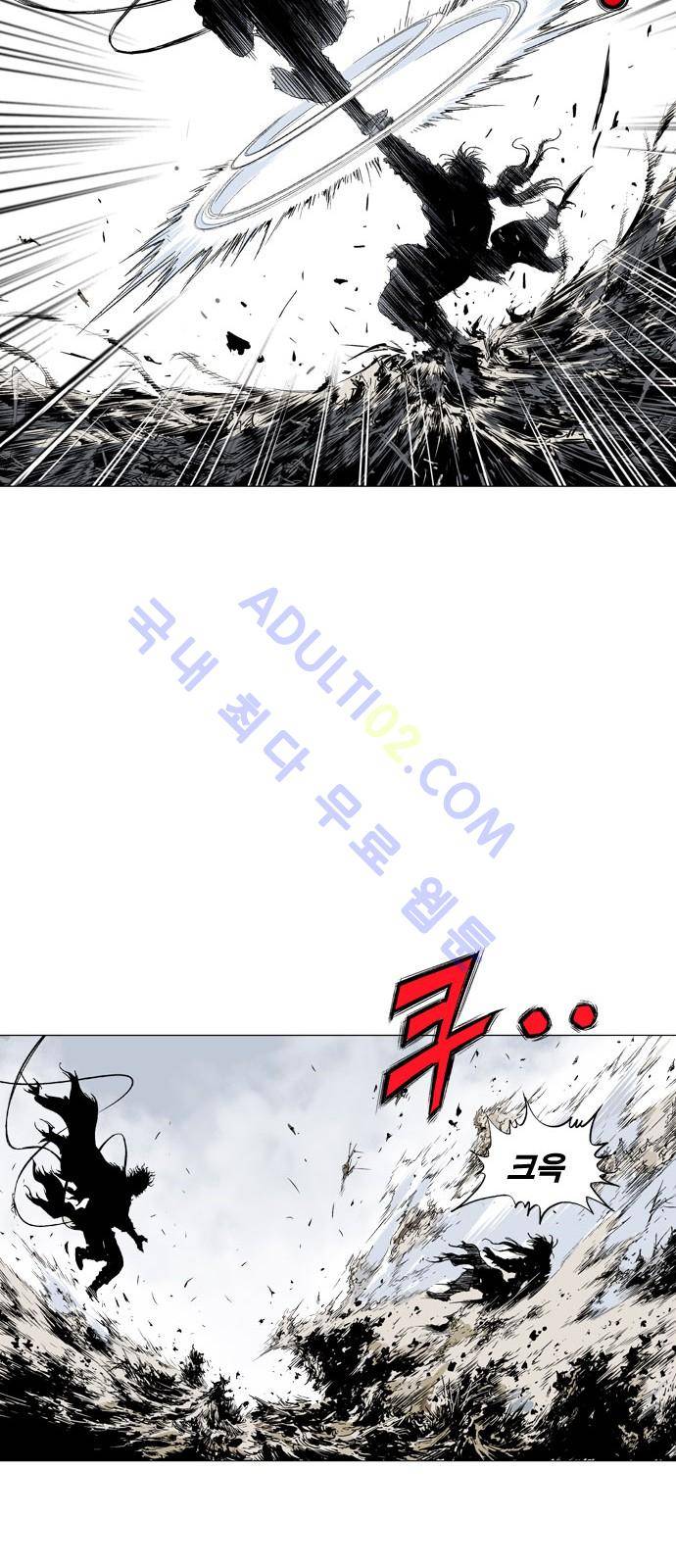 고수  74화 51