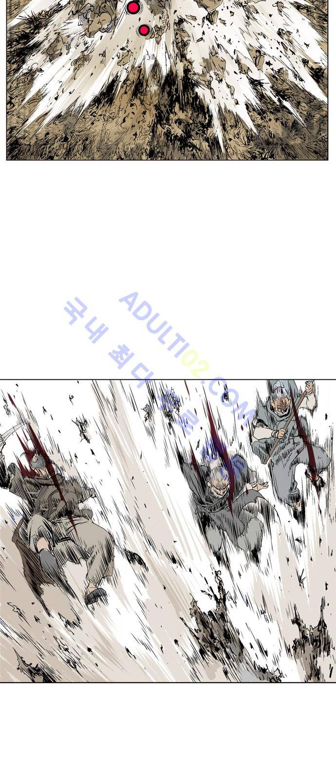 고수  74화 59