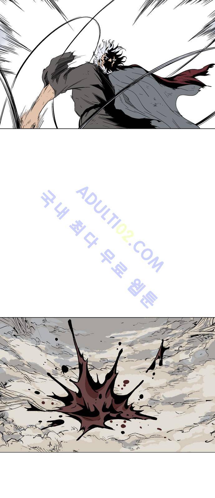 고수  74화 61