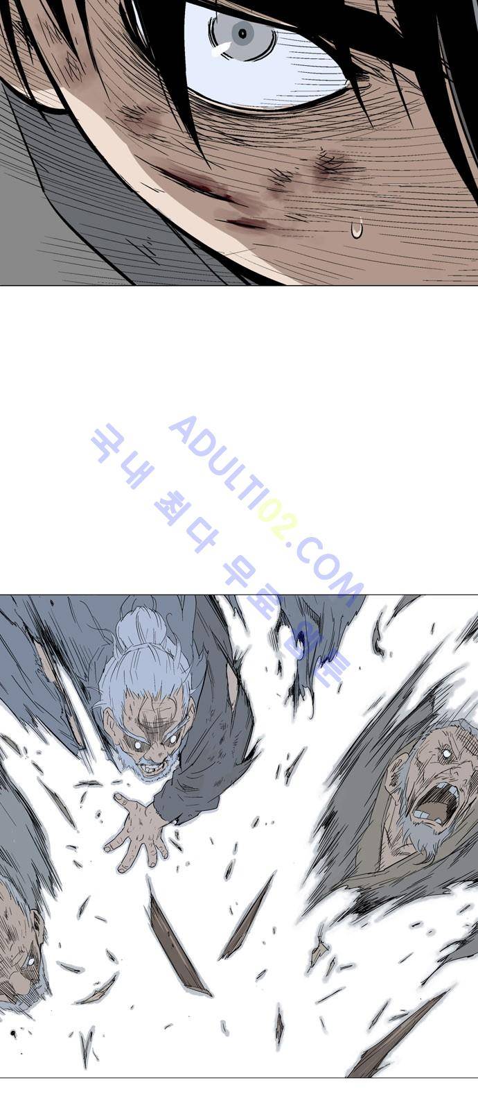 고수  74화 65