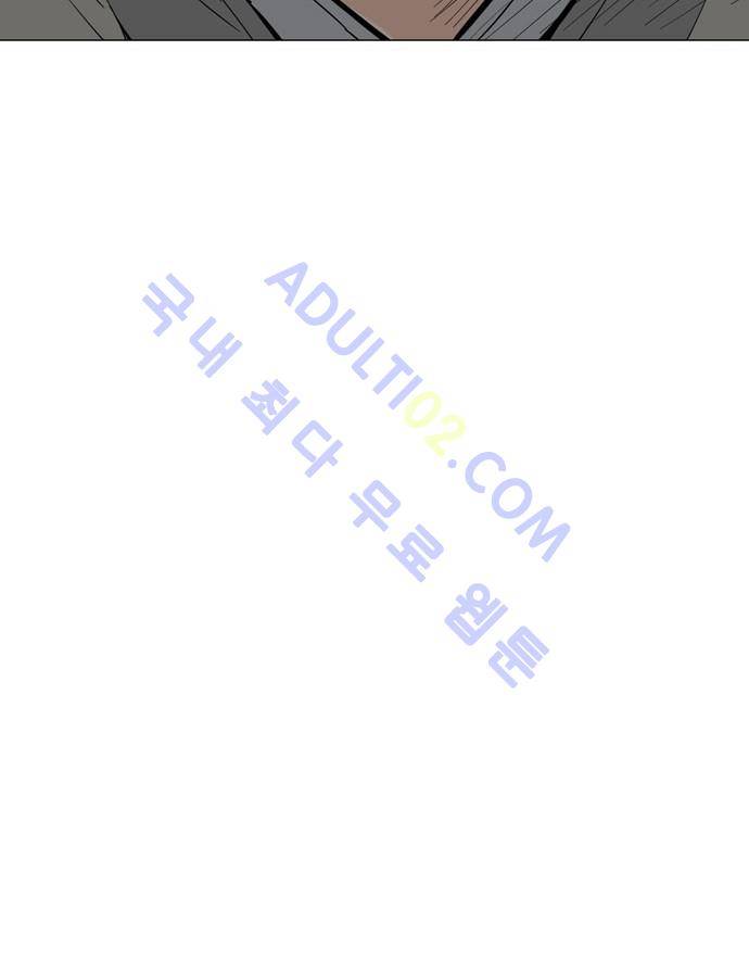 고수  74화 68