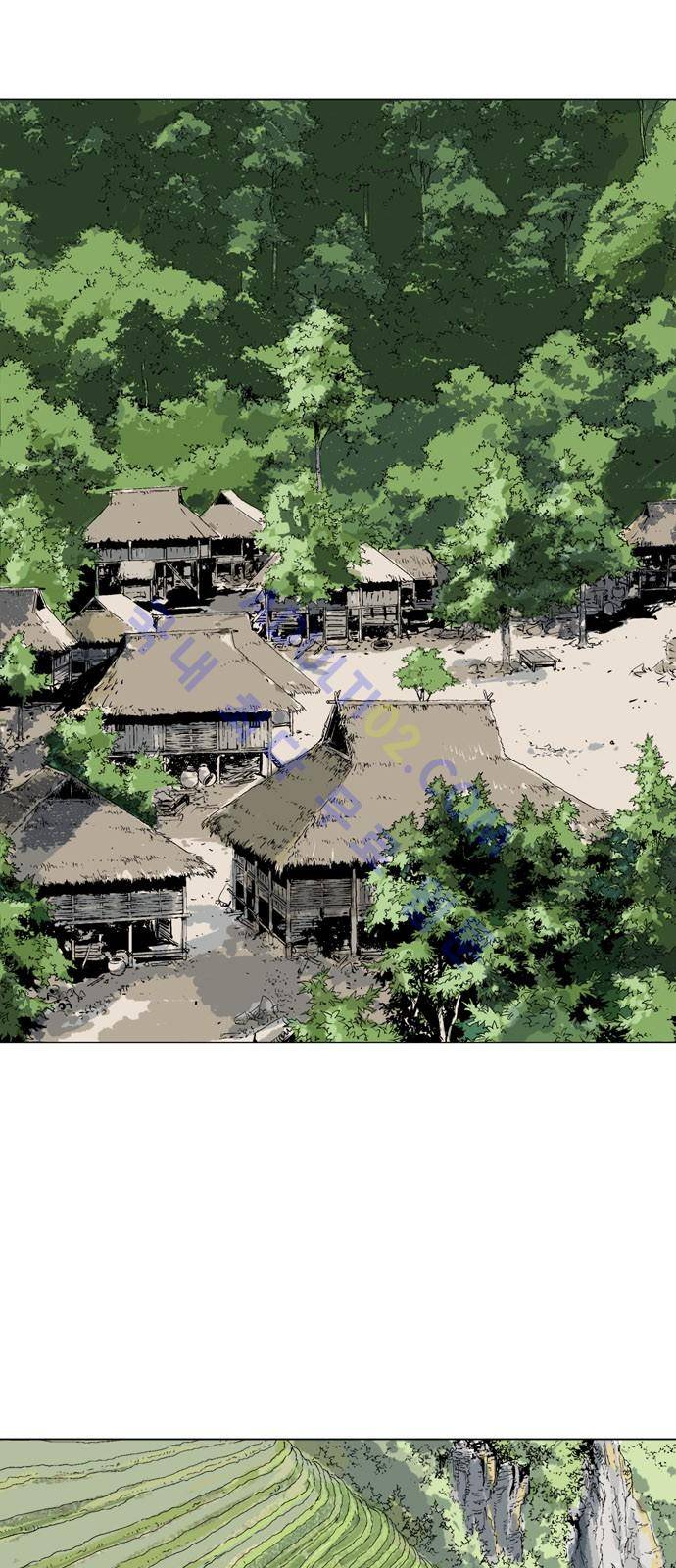 고수  81화 3