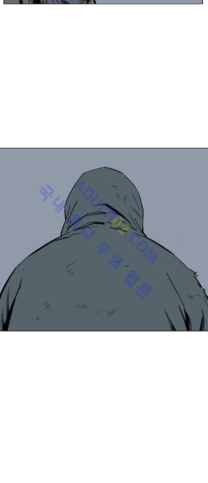 고수  81화 10