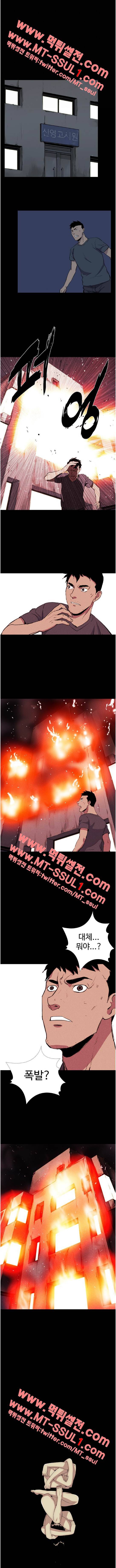 몸 18화 3