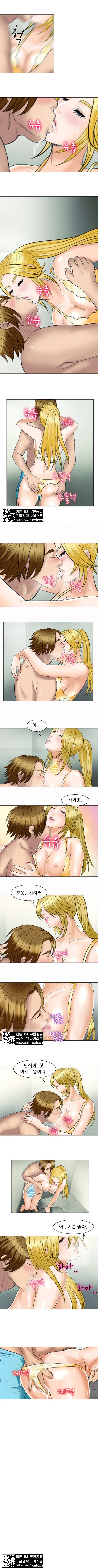 한 여름밤의 꿈 22화 5