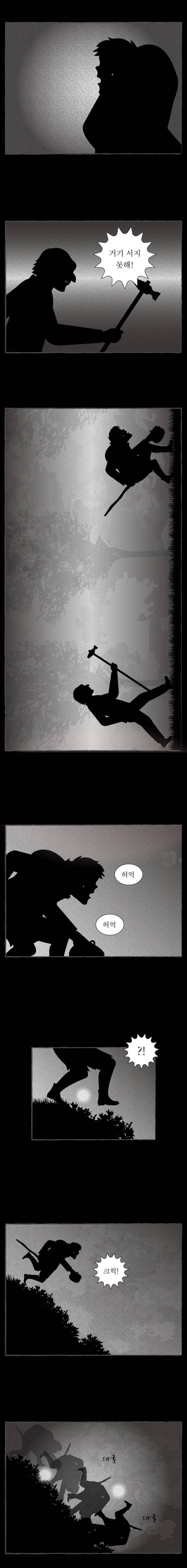 그림형제 잔혹동화 73화 - 맛있는 죽 (6) 2