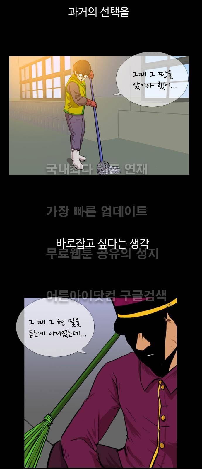 언원티드  프롤로그 4