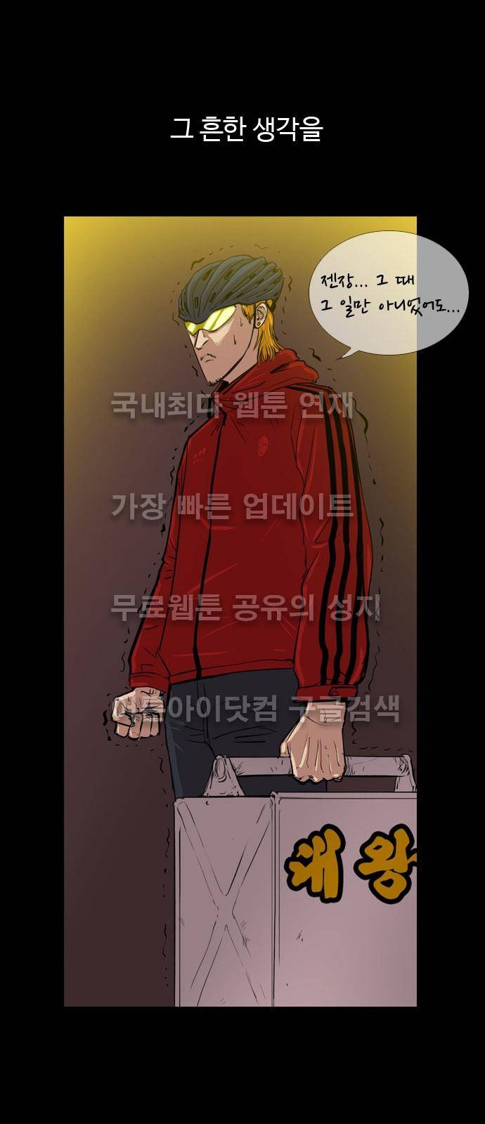 언원티드  프롤로그 5