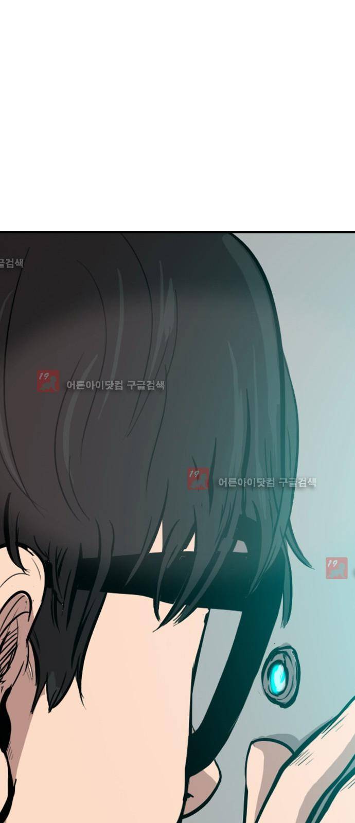 언원티드  5화 1