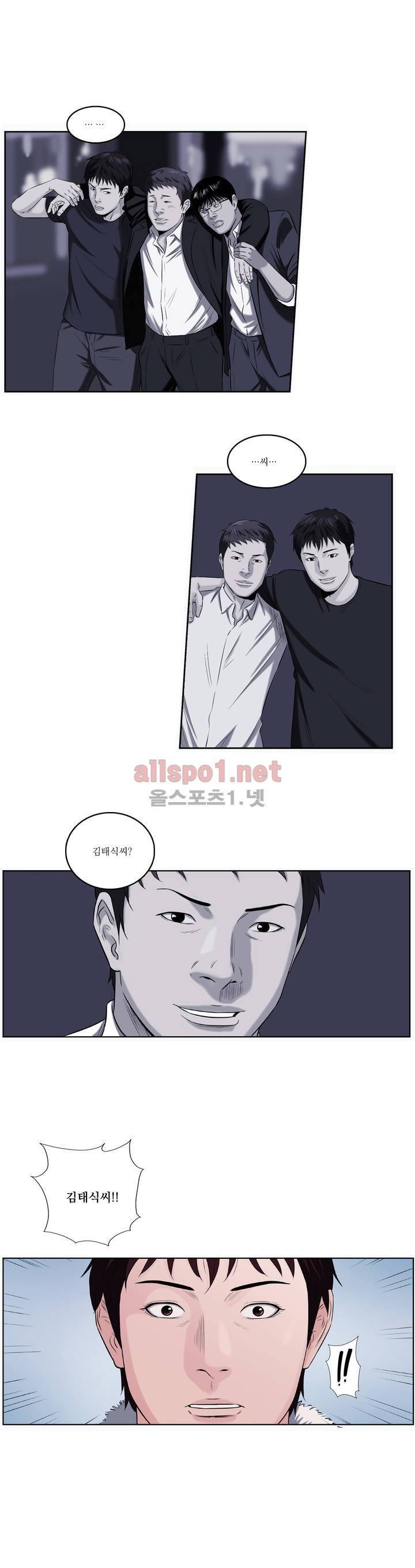 희망안식처 2화 1