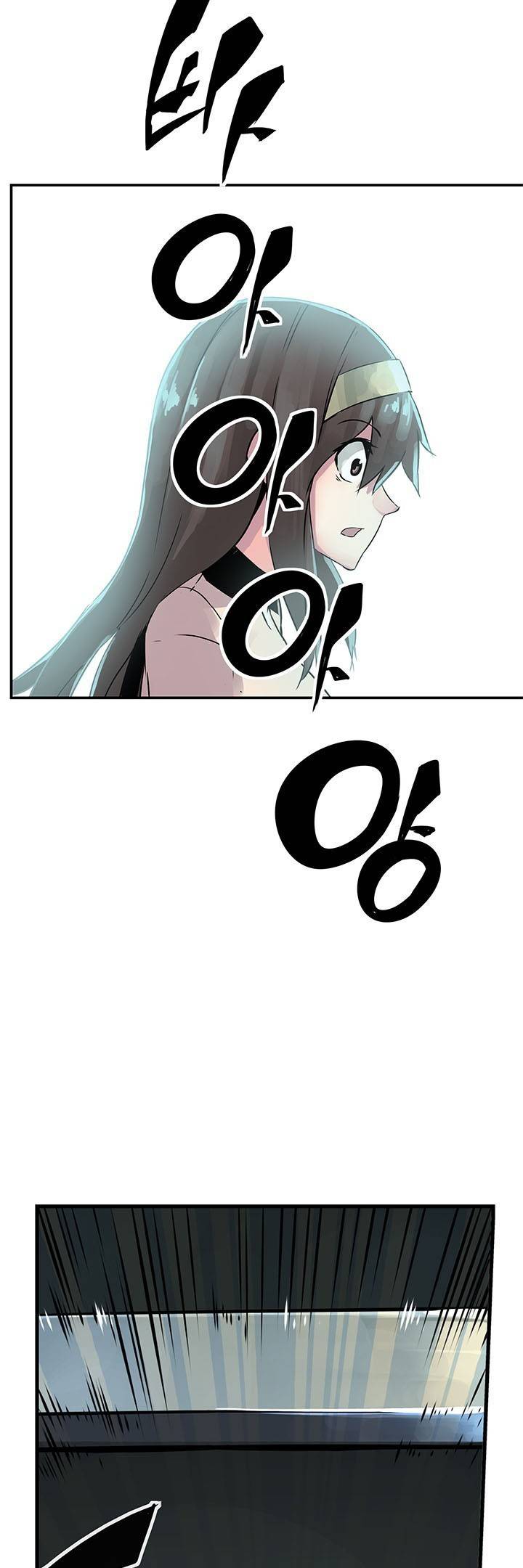 강력소녀 3화 6