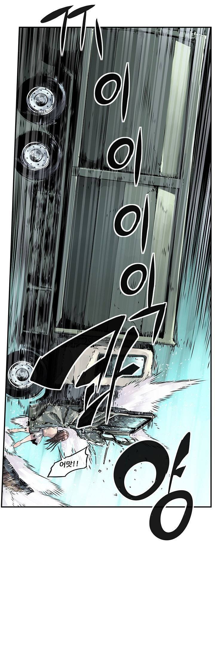 강력소녀 3화 8