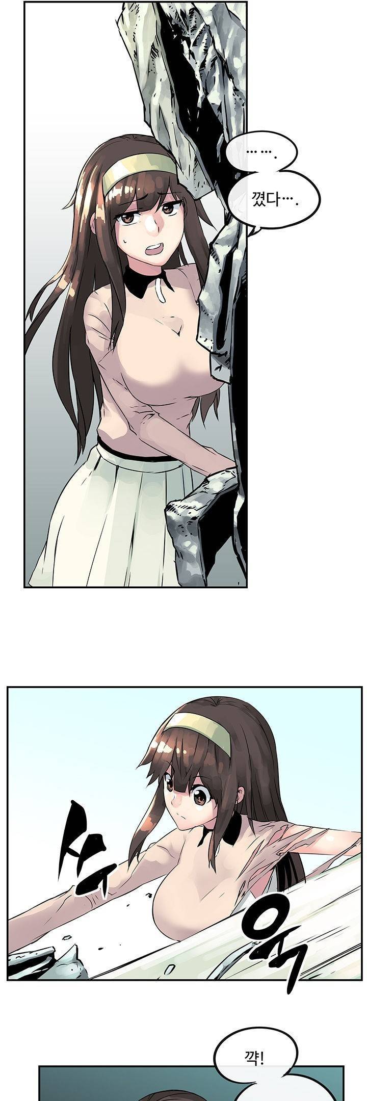 강력소녀 3화 9