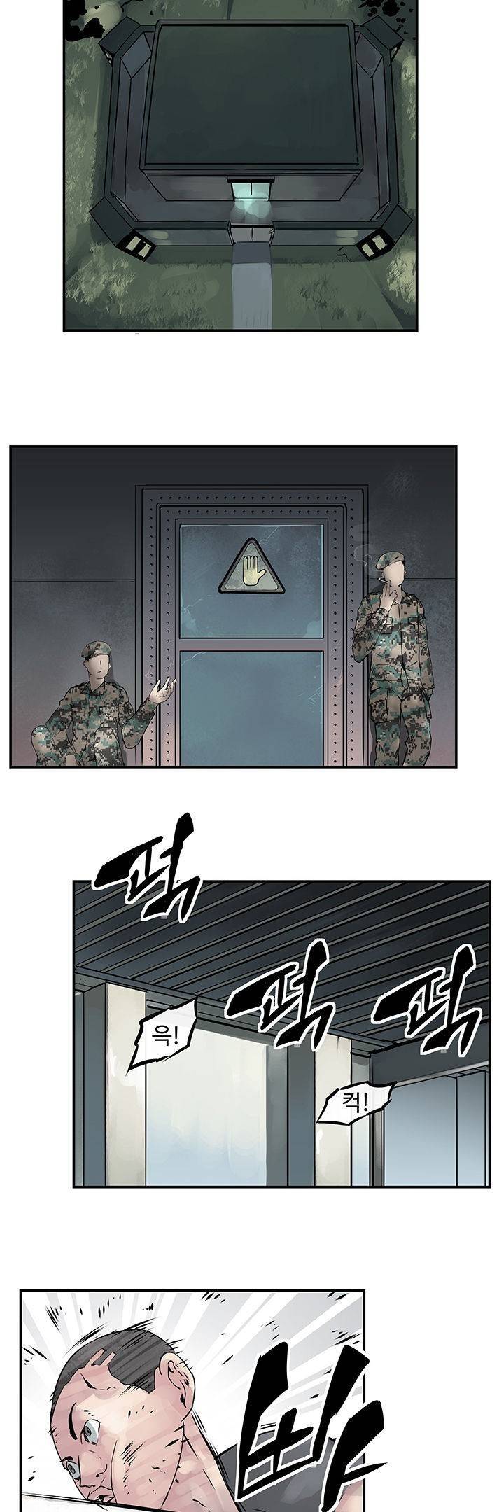 강력소녀 3화 17
