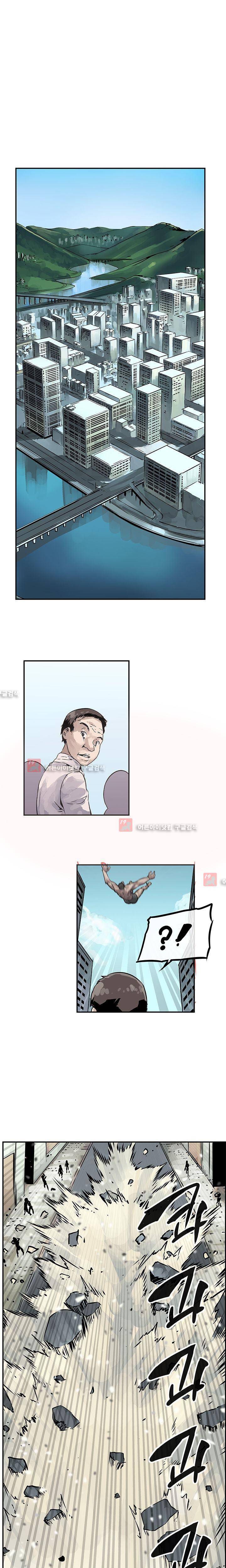 강력소녀 9화 1