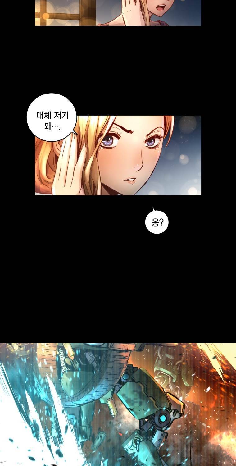 트리니티 원더 2부 66화 3