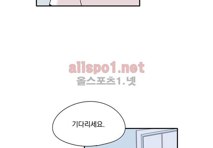 마지막 좀비 19화 2