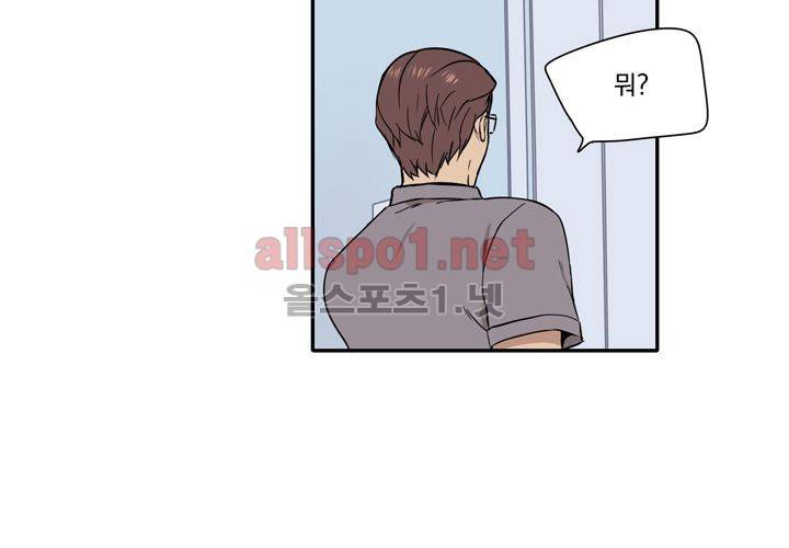 마지막 좀비 19화 3