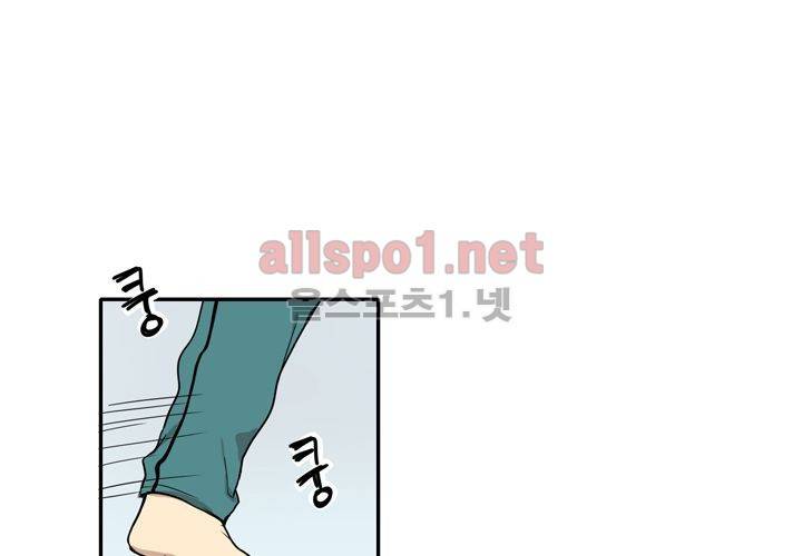마지막 좀비 19화 4