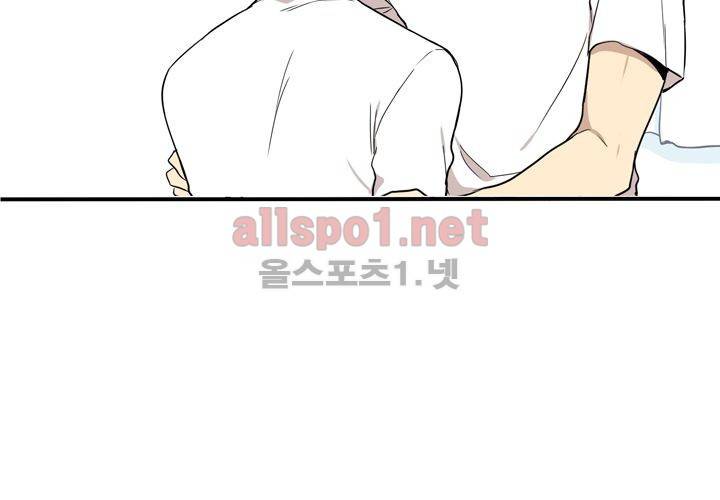 마지막 좀비 19화 8