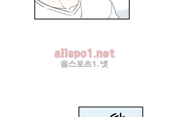 마지막 좀비 19화 10
