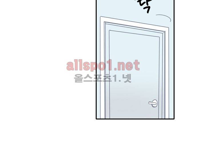 마지막 좀비 19화 11