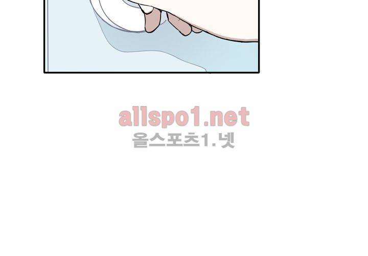 마지막 좀비 19화 13