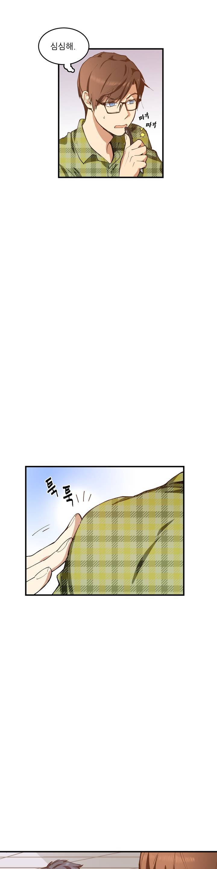 망고의 뼈 6화 2