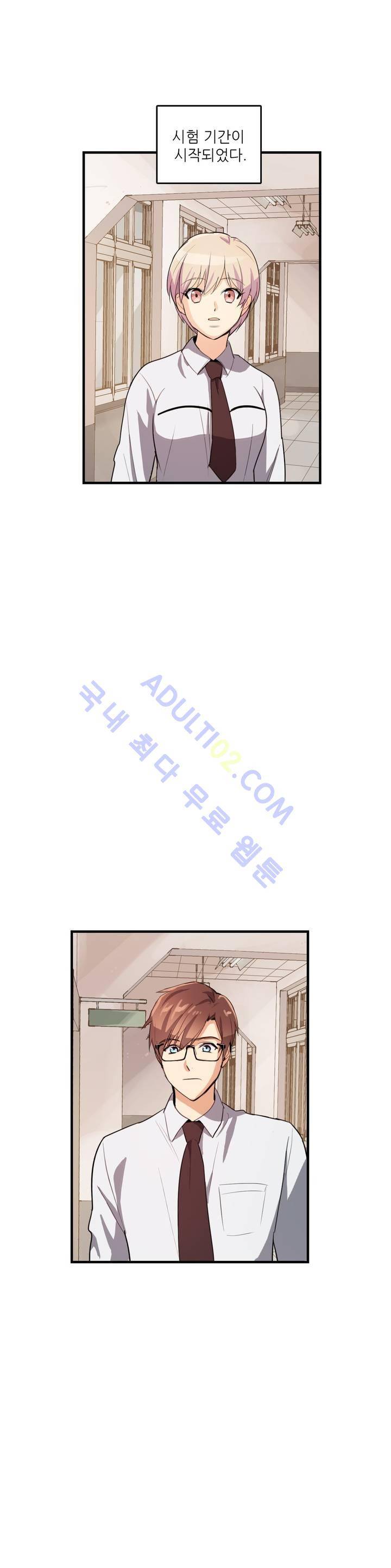 망고의 뼈 21화 5