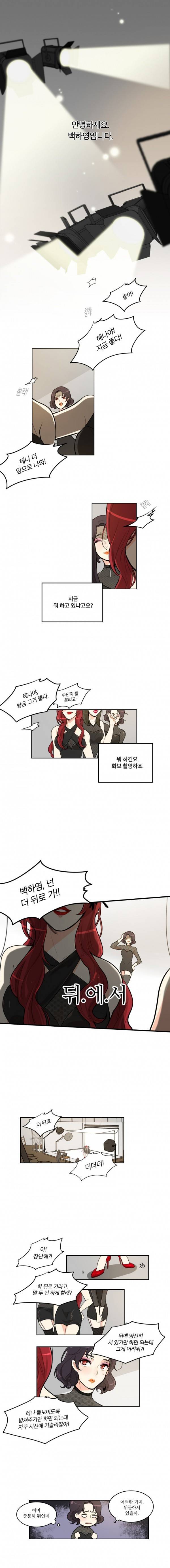 가내수공업 Ent. 1화 1