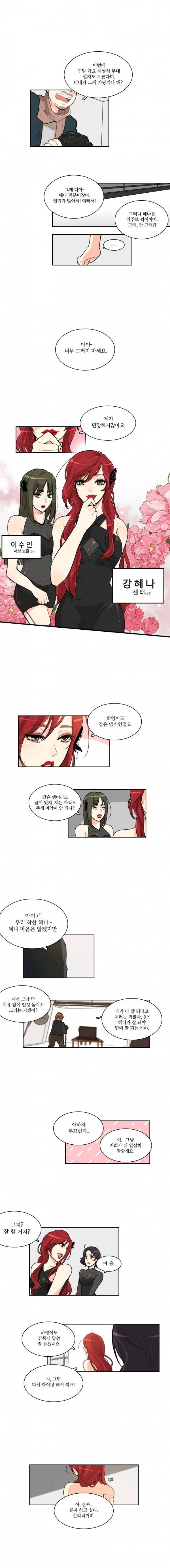 가내수공업 Ent. 1화 2