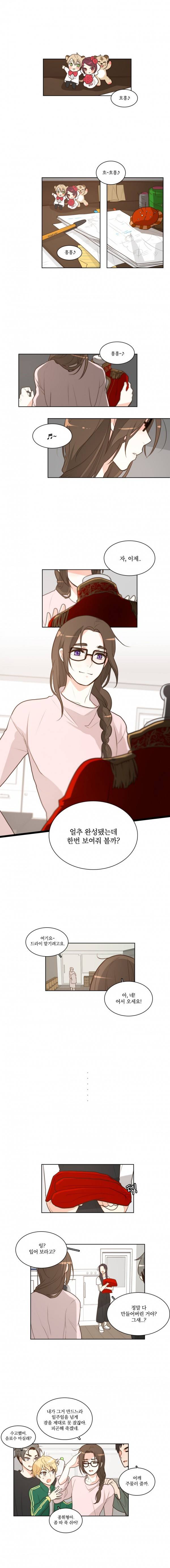 가내수공업 Ent. 11화 2