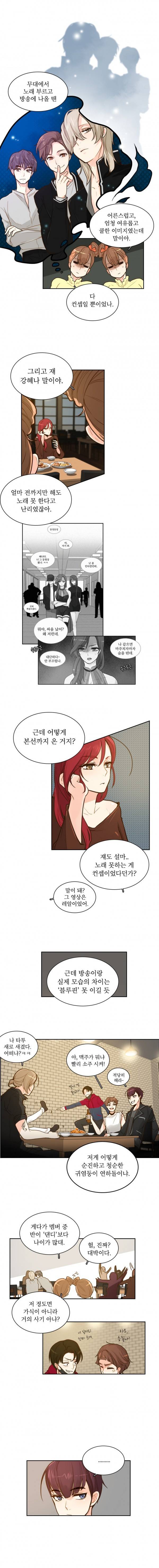 가내수공업 Ent. 시즌2 4화 2