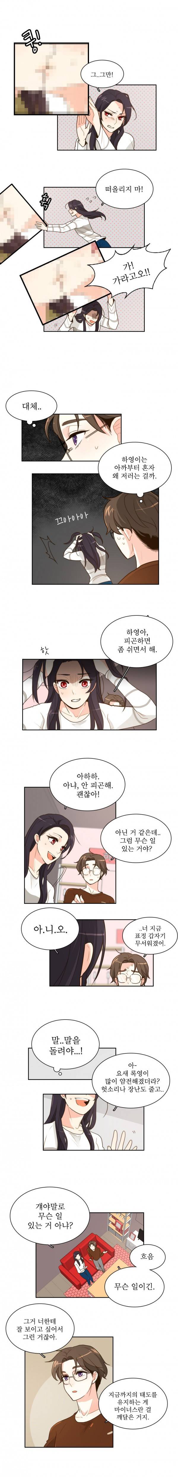 가내수공업 Ent. 시즌2 13화 2