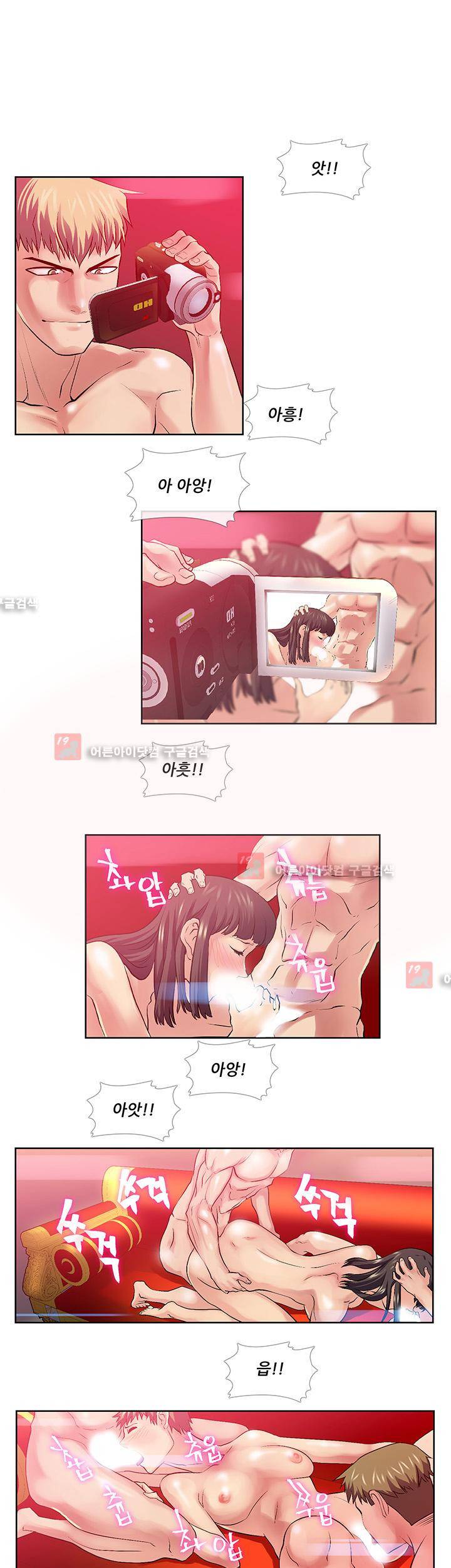 첫경험은 복상사 27화 1