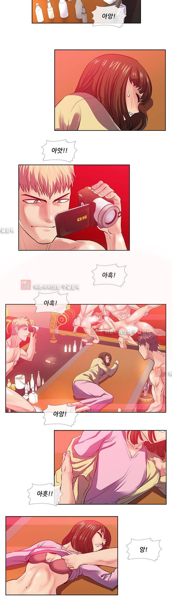 첫경험은 복상사 27화 3