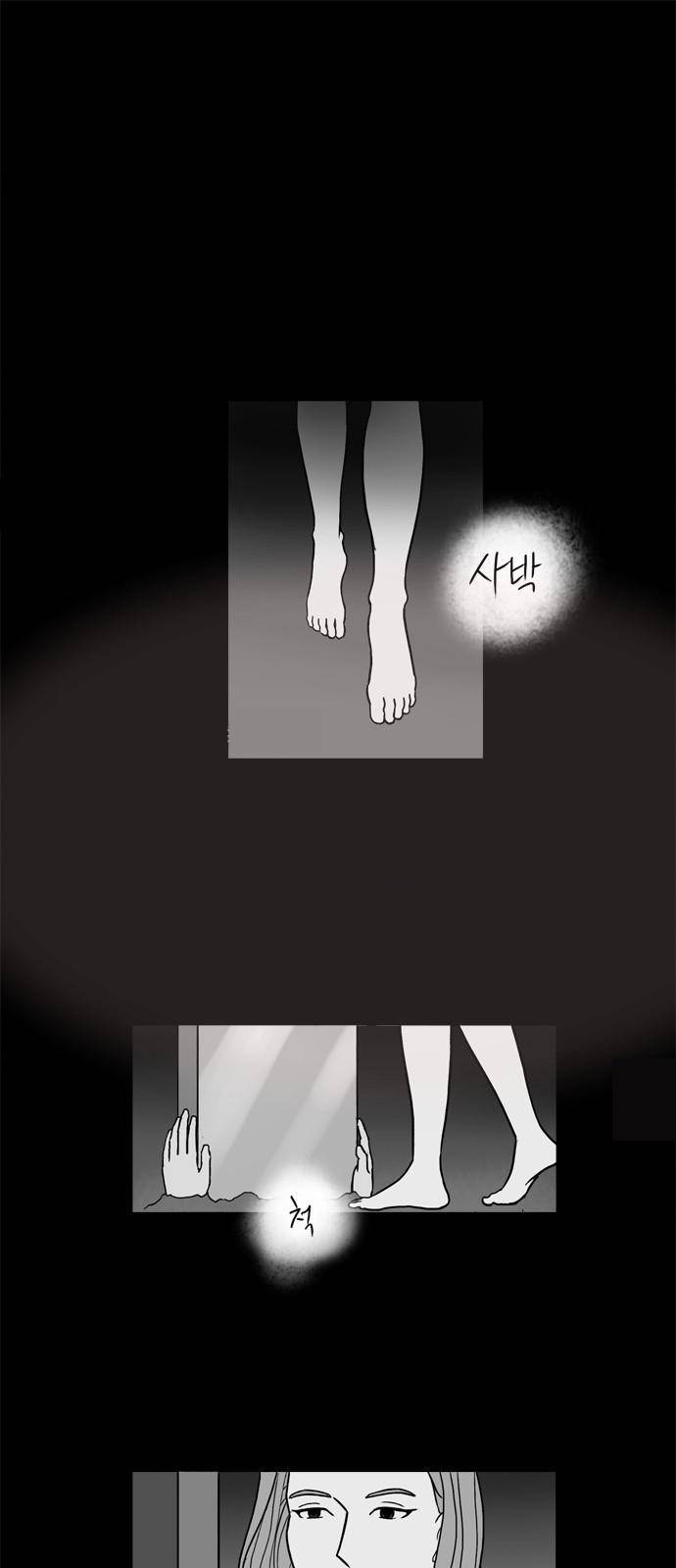 기로 98화 1