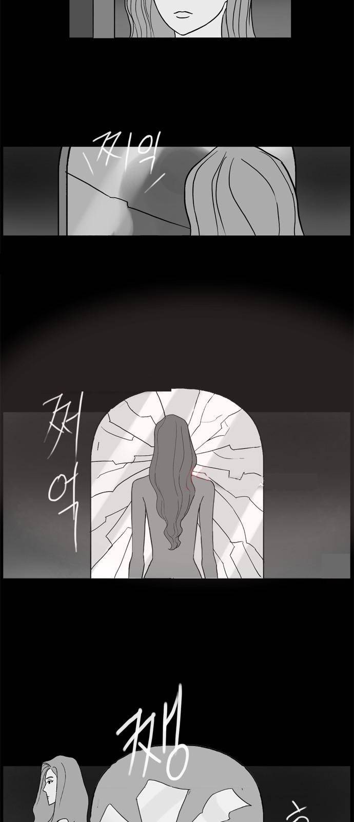 기로 98화 2