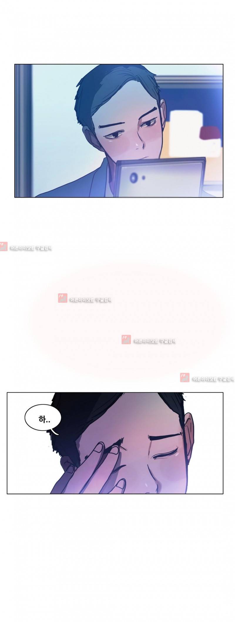 구원하소서 46화 7